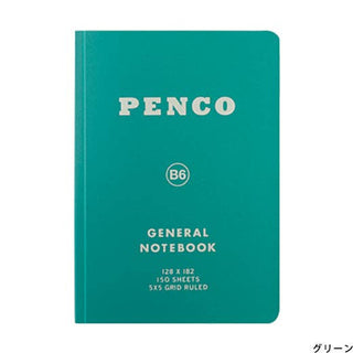 Penco Soft PP Notebook/ B6